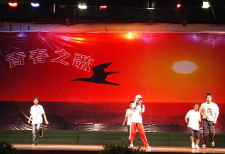 专题文艺晚会图片集萃（之十四）