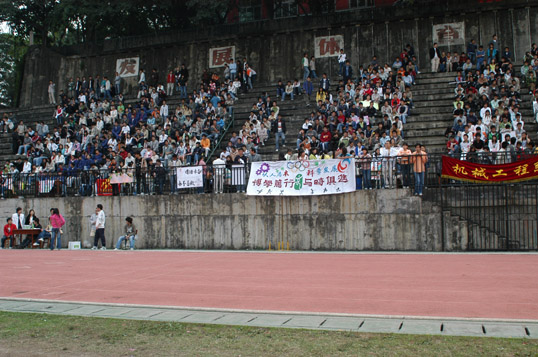 学院第25届运动会赛场集锦（十）