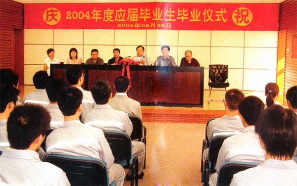 图为毕业仪式。右二为万象城平台院长周兴儒
