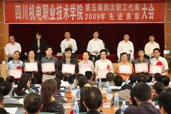 ——院领导现场为2009年度学院标兵颁奖