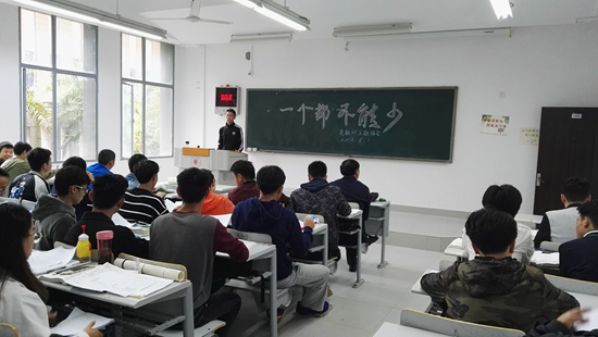 资勘161班班长李闯主持班会